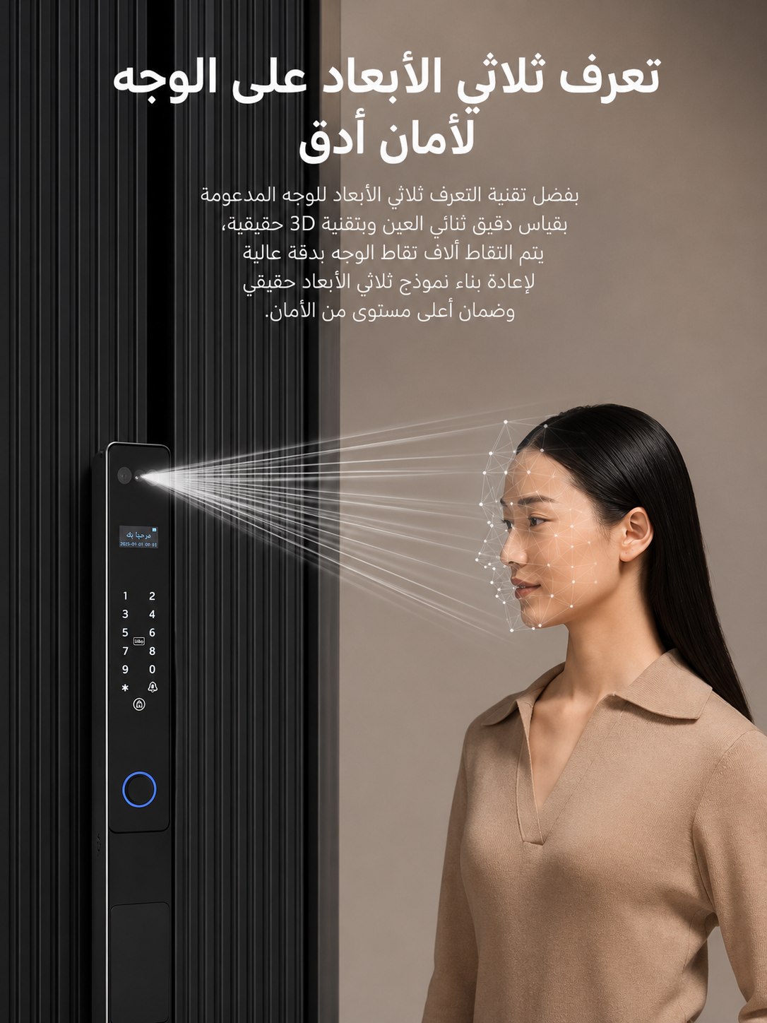 Facial Recognition Aluminum Profile Smart Lock - Image 2
