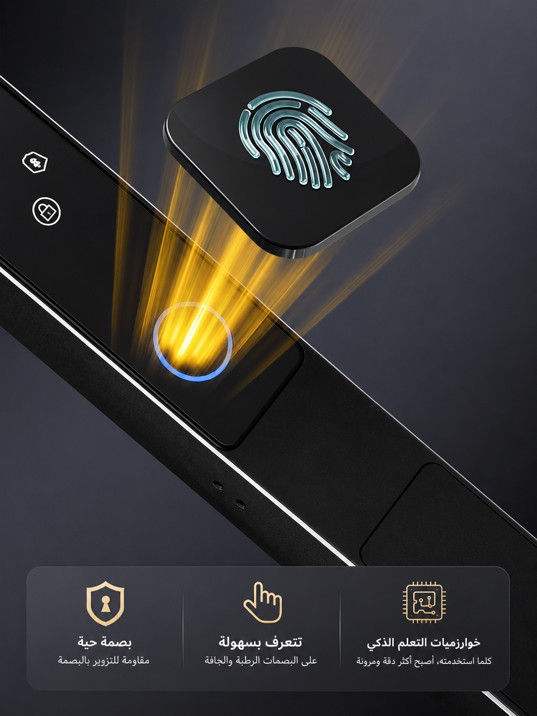 Facial Recognition Aluminum Profile Smart Lock - Image 4