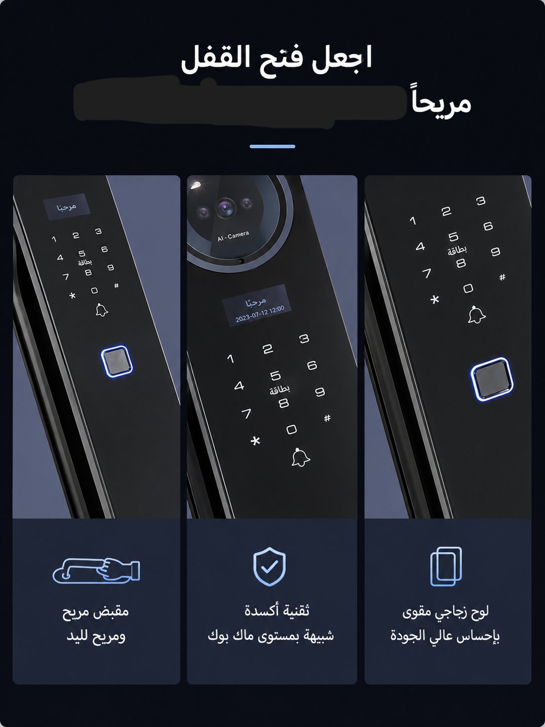 Facial Recognition Smart Lock - Image 2